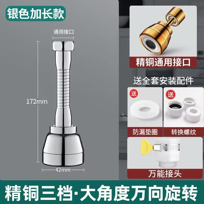 Extensor de grifo de cocina lavabos de verduras junta universal rociadores universales alargados artefactos de agua a prueba de salpicaduras de cobre