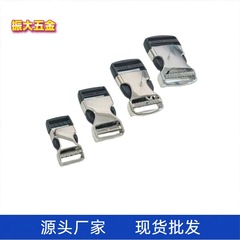 批发20-38mm双拉半金属插扣 锌合金战术插扣 子母卡扣背包腰包扣