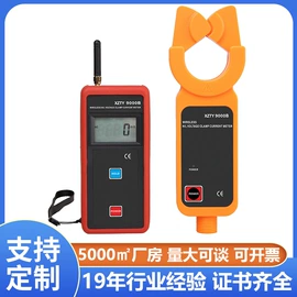 参数测试仪器;电阻测量仪表;测定仪