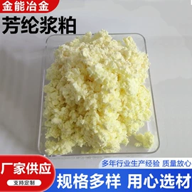 轴瓦;轧钢设备;工程机械配件