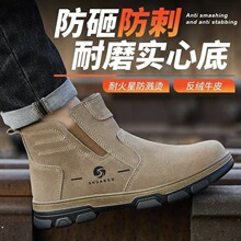 劳保鞋男实心底电焊工防砸防刺穿透气牛皮轻便老保防滑耐磨工作鞋