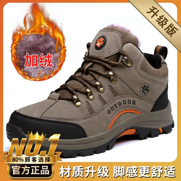 711 brown/velvet upgraded version