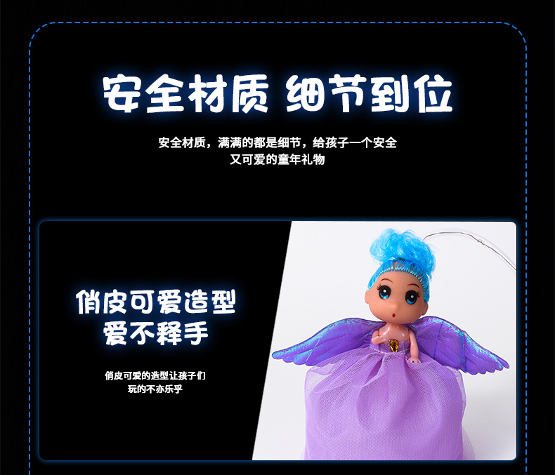 发光娃娃_05.jpg