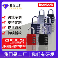 メーカー金属パスワード南京錠スーツケースバックパックジムキャビネットドア窓亜鉛合金ロック盗難防止