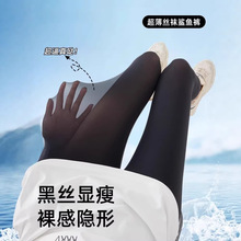 2026新款面膜裤超薄鲨鱼裤女春夏大码胖MM外穿瑜伽肌底打底奶皮裤