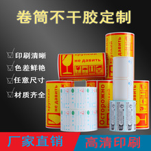 ���ƾ�Ͳ�����zӡˢ�طN�������z�����˺���ӡ�C���N�����u����N