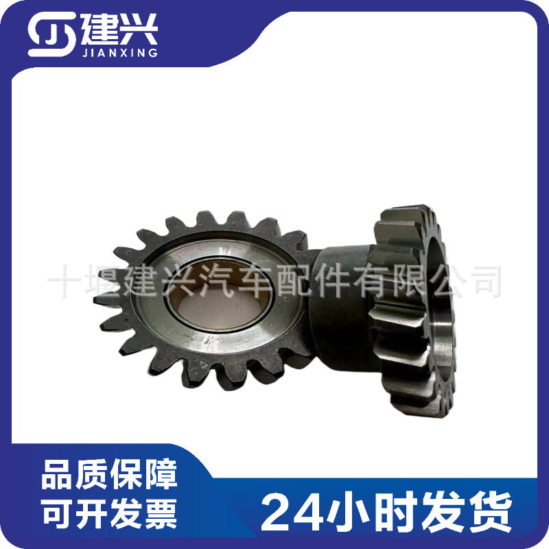 4111A021 机油泵惰齿轮 (5)_副本
