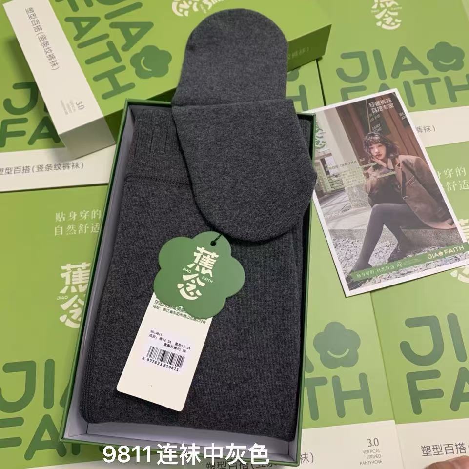 9811 stockings medium gray 300g