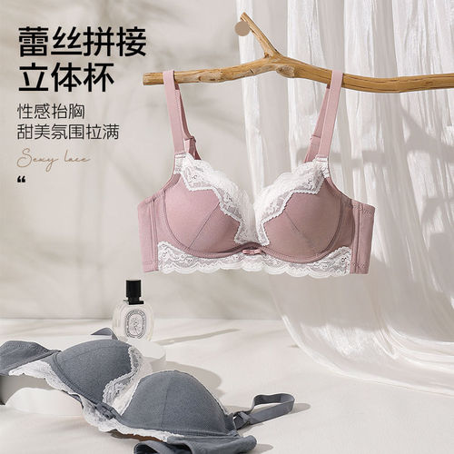 Japanese-style sweet girl lace-edged underwear for women, small bust shaping, top support without underwires, anti-sagging round cup bra