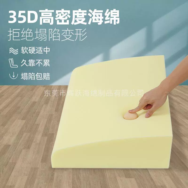 Производители поставляют пенополиуретан прикроватная мягкая сумка Губка из цельного дерева диван задняя подушка прямоугольная губчатая подушка большая подушка для спины