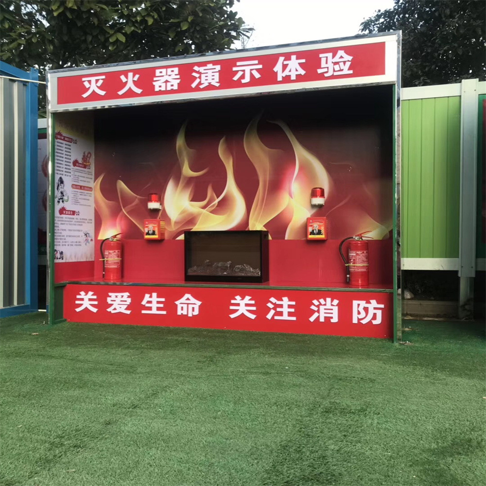 建筑安全体验馆消防灭火体验安全体验区全国上门安装厂家直销