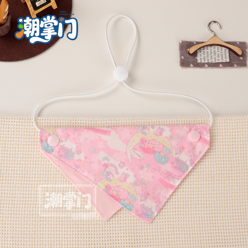 99 pink star and moon-gemini / S size: suitable for neck circumference 17cm-27cm