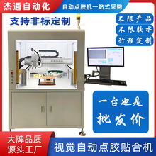 ȫ�Ԅ��c�z�C ���TʽCCDȫ��ҕ�X���z�����N��һ�w�C���p�M���zˮ