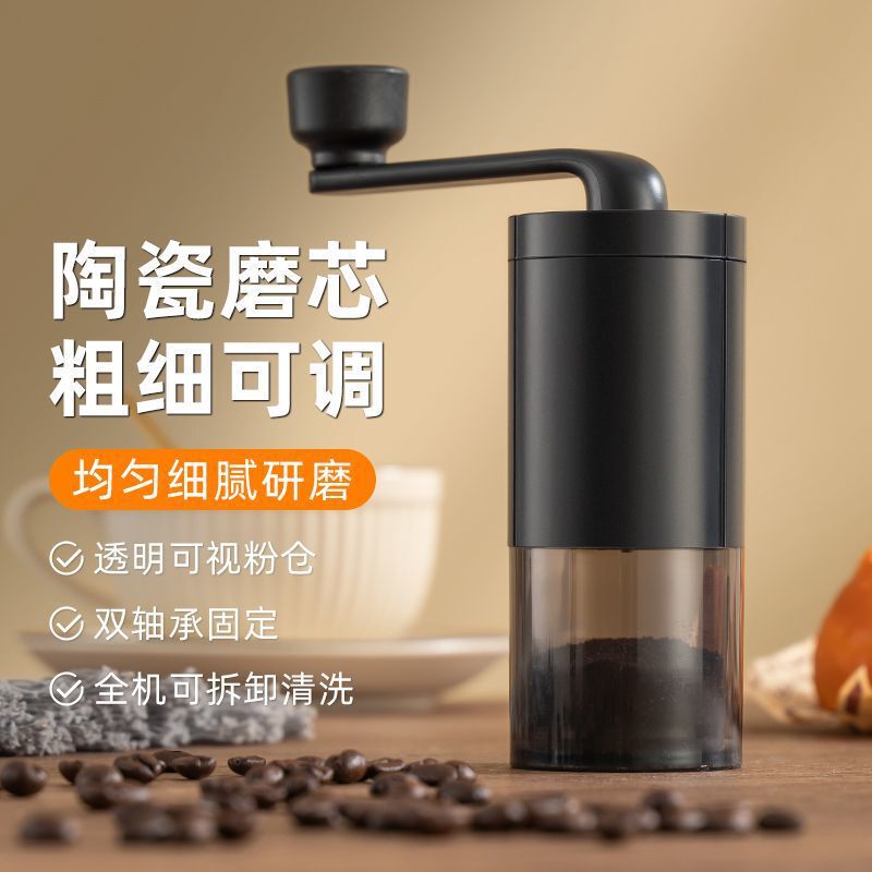 Hand-Cranked Coffee Grinder Coffee Bean Grinder Washable Fine Adjustment Hand-Ground Coffee Powder Cross-Border Free Shipping Manufacturer