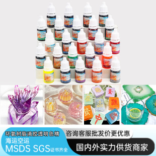 24ɫ�ߝ�sˮ����ɫ��5ml͸��ɫ���ײ�ˮ�����z�ֹ�diy�{ɫ�ز���