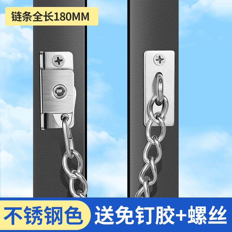 多機能赤ちゃん安全ロック保護子供パスワード冷蔵庫ロック窓制限器押し引きロックが国境を越えて爆発する|undefined