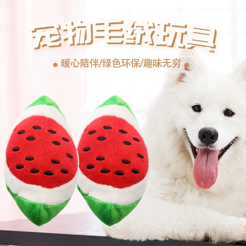 Новая домашняя собака плюшевые вокальные овощи фрукты животные мультфильм укушенные домашние кошки игрушки собаки товары оптом