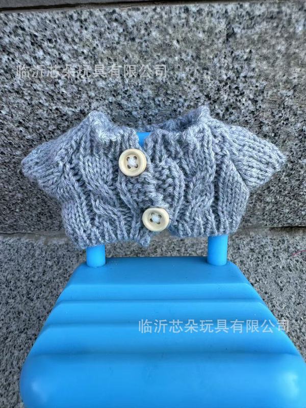 10cm娃衣掌门狗衣服创意穿搭毛衣公仔玩偶配件娃娃小衣服针织迷你|undefined