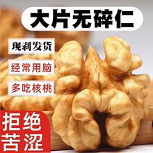 ������2024����؛500gԭζ�決�Թ��ЋD���켈��Ƥ��������