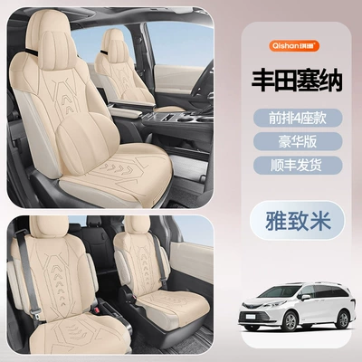 Modelə uyğun (Original) oturacaq örtükləri Toyota Senasena Gravia Car - front-4-seater-model-ya-zhi-mi-luxury-edition-toyota-sienna2021-2024-models