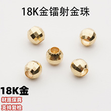 18k���������ĵ���ת��������ɢ�������DIY��Ʒ���β���AU750