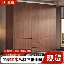 实木衣柜家用卧室胡桃色分段式储物柜子2025爆款儿童大衣橱批发