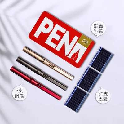 易拓矫姿练字钢笔一套3支附加30支墨囊学生办公练字正姿铱金钢笔|ms