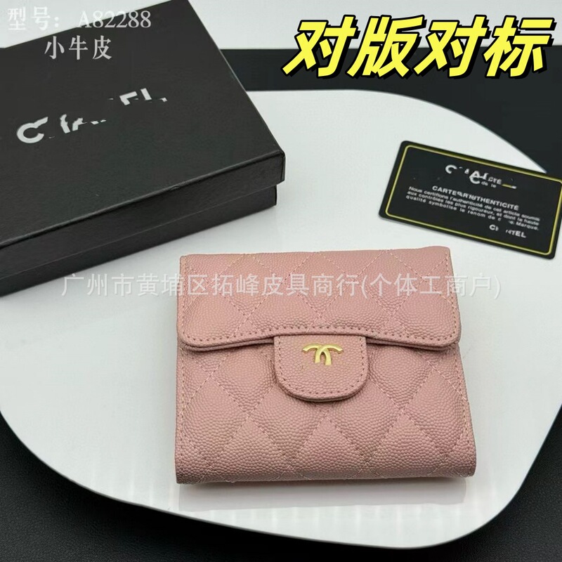 国境を越えた貿易ダブル C キャビア牛革財布 70% off 菱形ショート財布クラシックフリップシープスキン財布女性のための|undefined