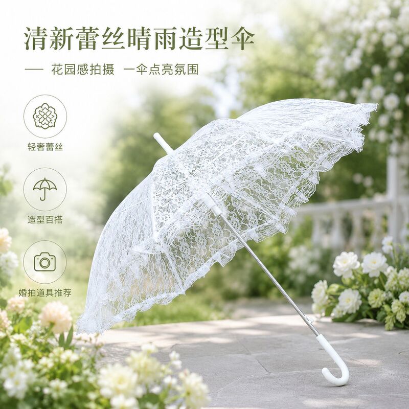 French-Style Pure White Hollow Embroidery Lace Umbrella, Long-Handled Umbrella, Sun Umbrella, Double-Layer Lace Umbrella, Photography Princess Umbrella French-Style Pure White Hollow Embroidery Lace Umbrella, Long-Handled Umbrella, Sun Umbrella, Double-Layer Lace Umbrella, Photography Princess Umbrella