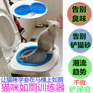 Cat Toilet Trainer Cat Toilet Trainer Cat Toilet Cat Toilet Mat Cat Litter Tray Toilet Trainer
