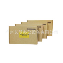 适用施乐6550 7500 7775 6500 7600 7550 700 5065 拆机 载体 铁