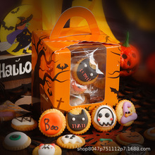 万圣节糖霜裱花饼干卡通糖果幽灵南瓜独立包装休闲儿童零食礼盒物