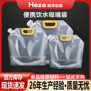 ��������l�ݳ�������Һ�w����ڏ�ơ��ʳƷ�����С���b�ܷ��©