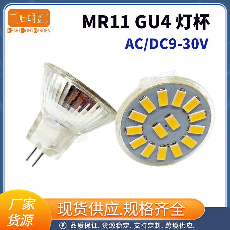 MR11 LED Light Cup GU4 3W LED Light Cup Kitchen Cabinet Spotlight Household Shops Shopping Mall Glass ACDC12V
