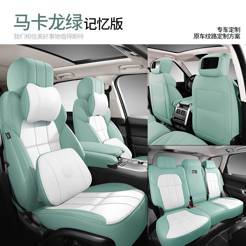 마카롱 화이트 앤 그린-메모리 에디션