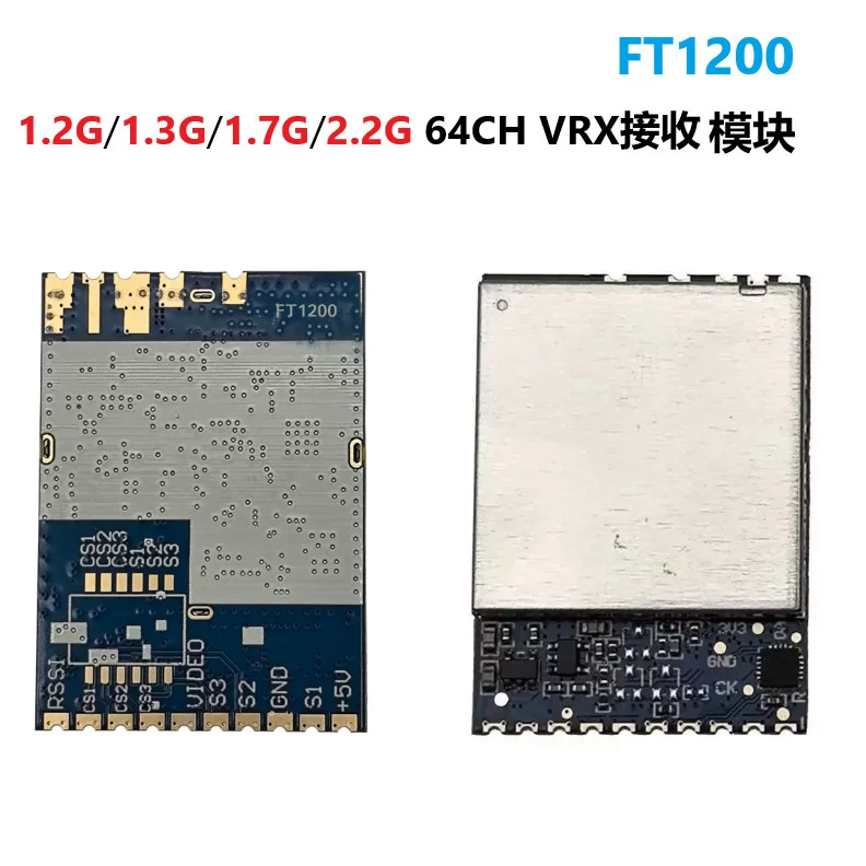 FT1200 1.2G/1.3G/1.7G/2.2G 64CH VRX модуль передачи и приёма видеосигнала