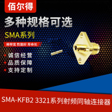 �۶��� SMA-KFB2 ��Ƶͬ���������Ŀ׷�������RG086/405���� 3321