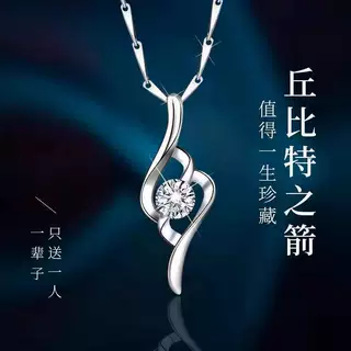 丘比特之箭项链女轻奢下载高级感瓜子链时尚精致简约吊坠一件代发