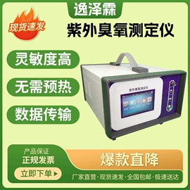 气体检测仪;水质分析仪;采样器