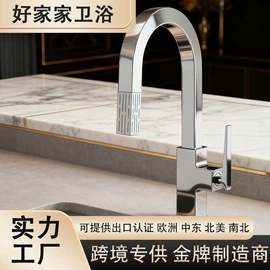 面盆龙头;浴缸淋浴龙头;花洒套装