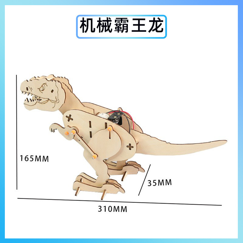 科学実験創客手揺発電diy手作り材料包科技小制作幼稚園祝日プレゼント|undefined