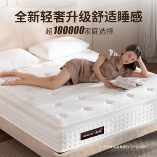 ���Ǽ��Ƶ괲�|ϯ��˼1.8x2��1.5x2.0�o�zˮ���������b���ɳ�ܛ��