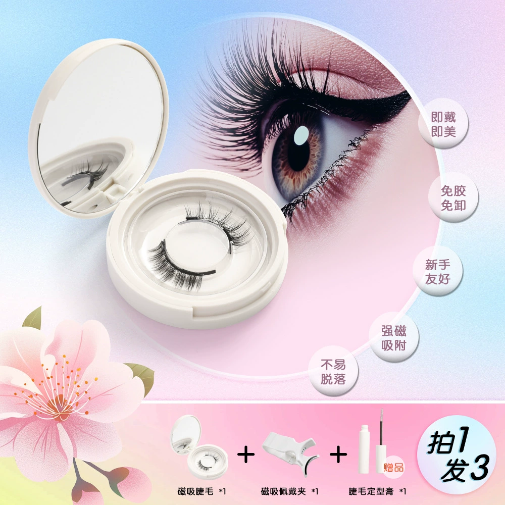 False eyelashes, mountain tea, magnetic set for eyelashes handmade