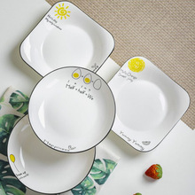 家用2-6个菜盘瓷盘 景德镇餐具实用盘子简约圆盘碟子可微波炉
