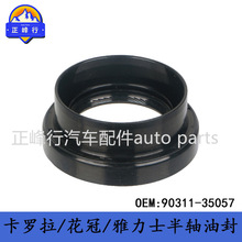 90311-35057 COROLLA������/YARIS����ʿ/AVENSIS/CELICA�����ͷ�