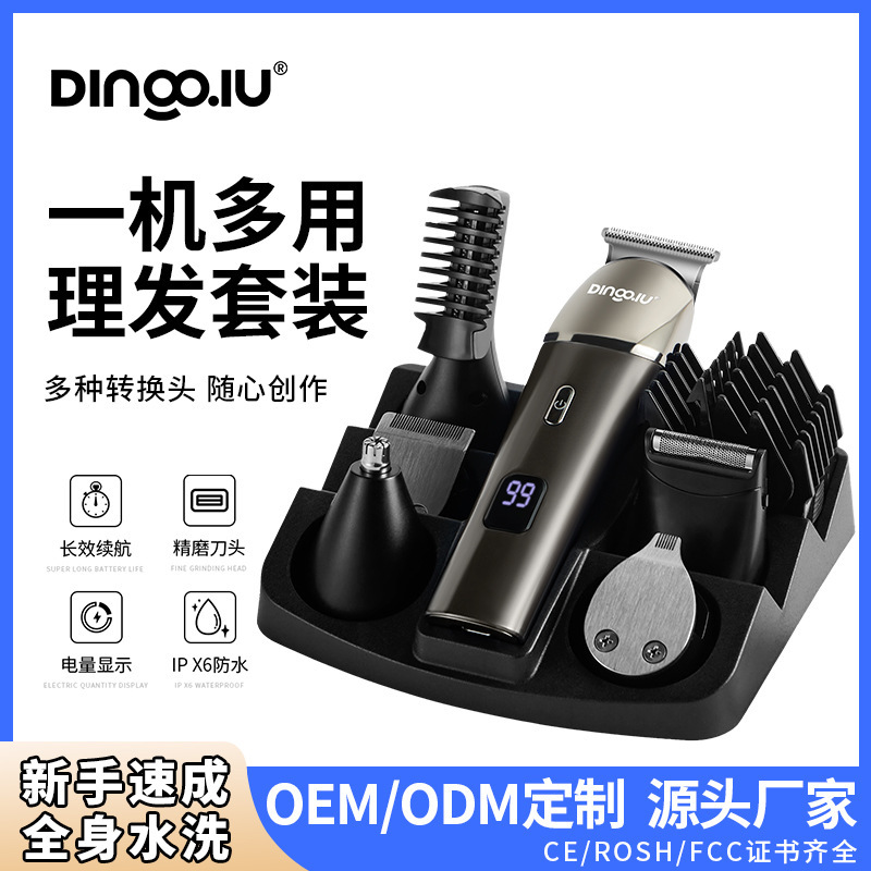 電気バリカン 5 イン 1 デジタル表示水洗い可能な自動電気バリカンデジタル表示充電式オイルヘッド彫刻ユニバーサル電気バリカン|undefined