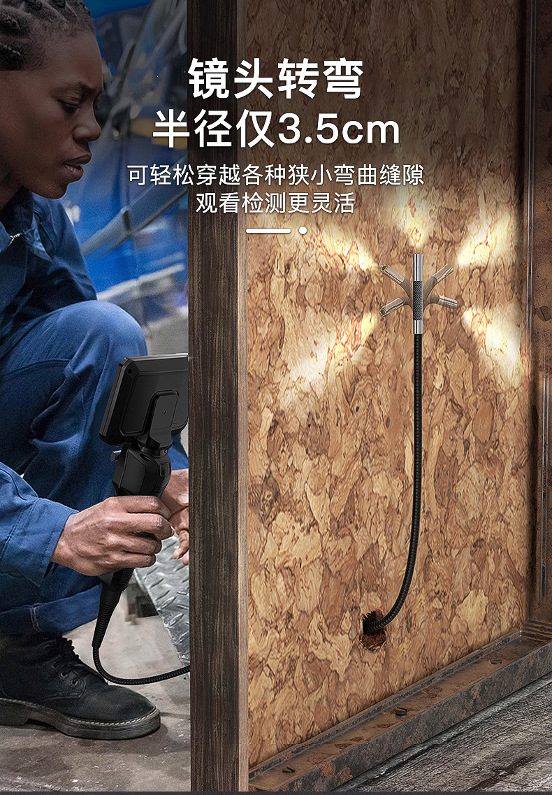 高清内窥镜摄像头汽车发动机维修工业管道探测可转弯探头汽修