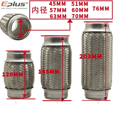 Car muffler | exhaust bellows