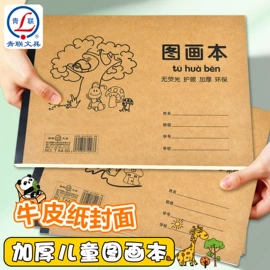 凭证报表单据;单据/收据;笔记本记事本