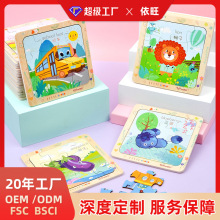 ���׃�ͯľ��9Ƭƴ�D����������1-3-4-�q�댚����Ů����ͨ����